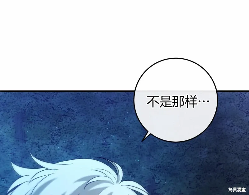 第53话 第30页