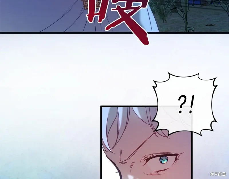 第53话 第32页