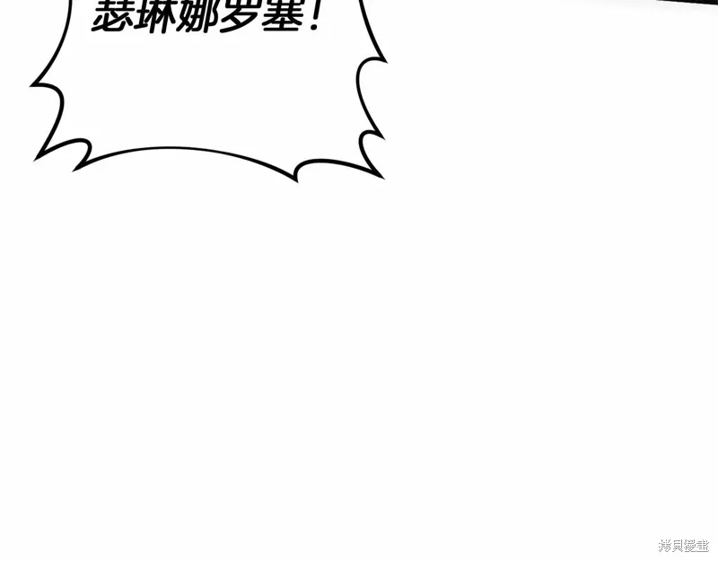 第53话 第36页