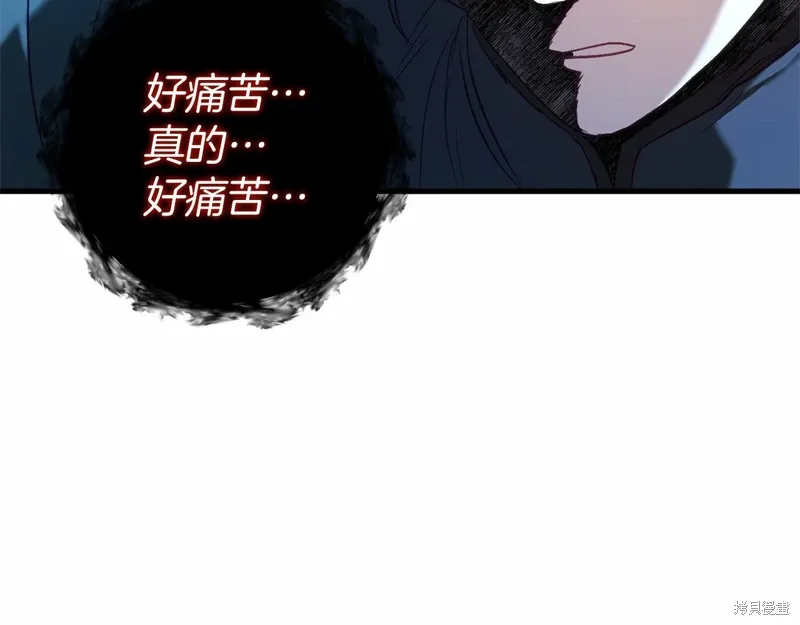 第53话 第38页