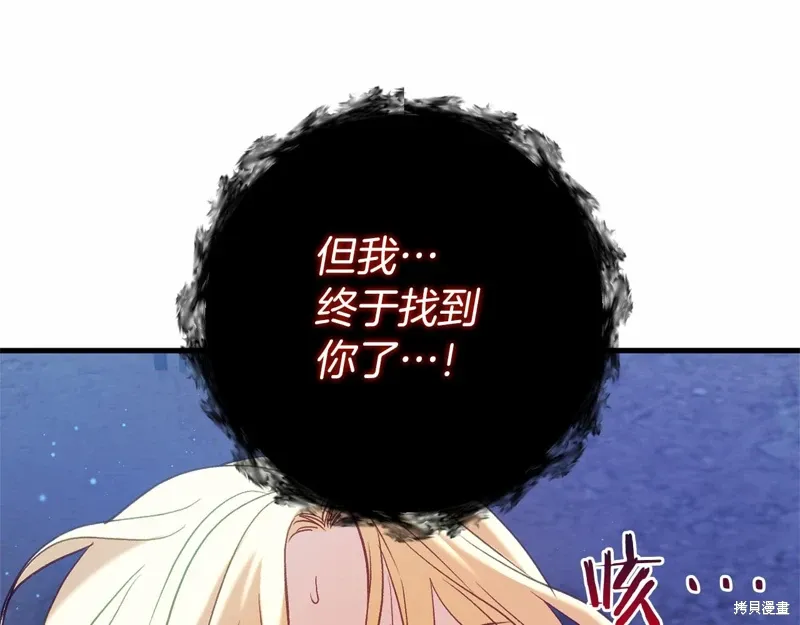 第53话 第39页
