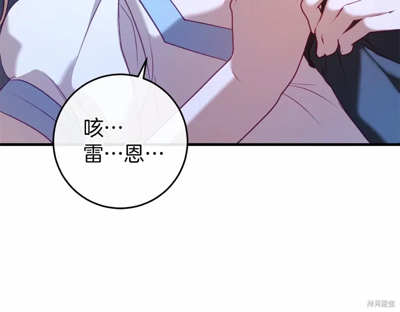 第53话 第41页