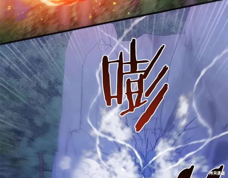第53话 第43页
