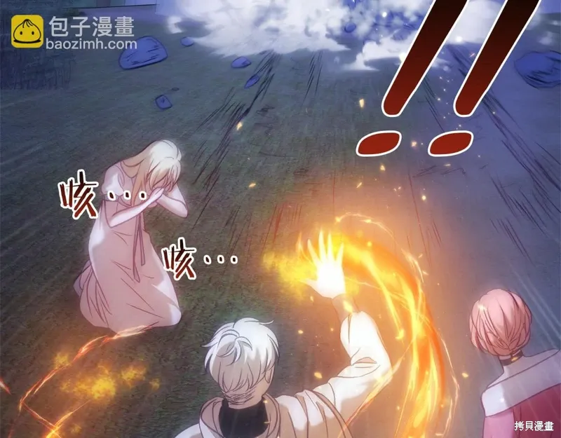 第53话 第44页