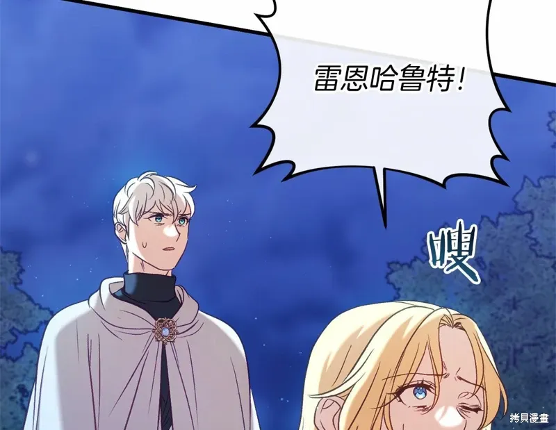 第53话 第48页