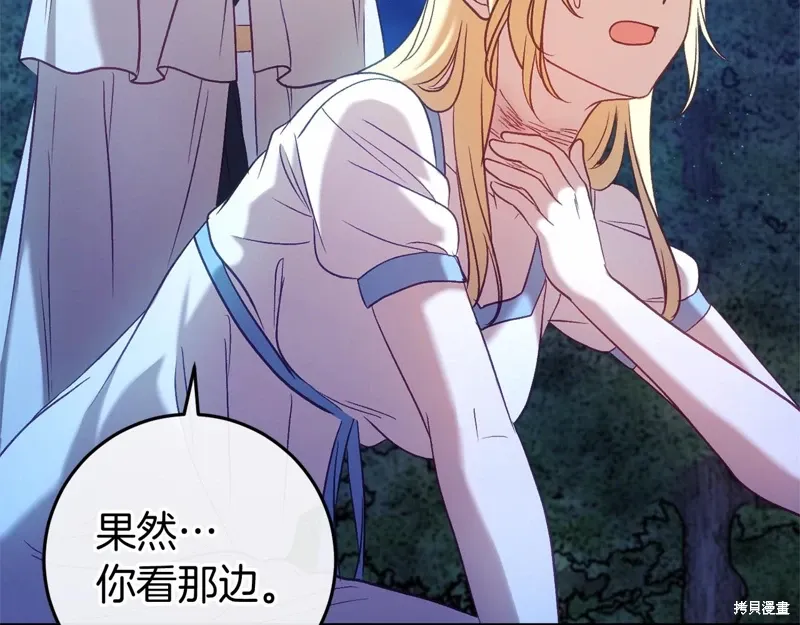 第53话 第49页