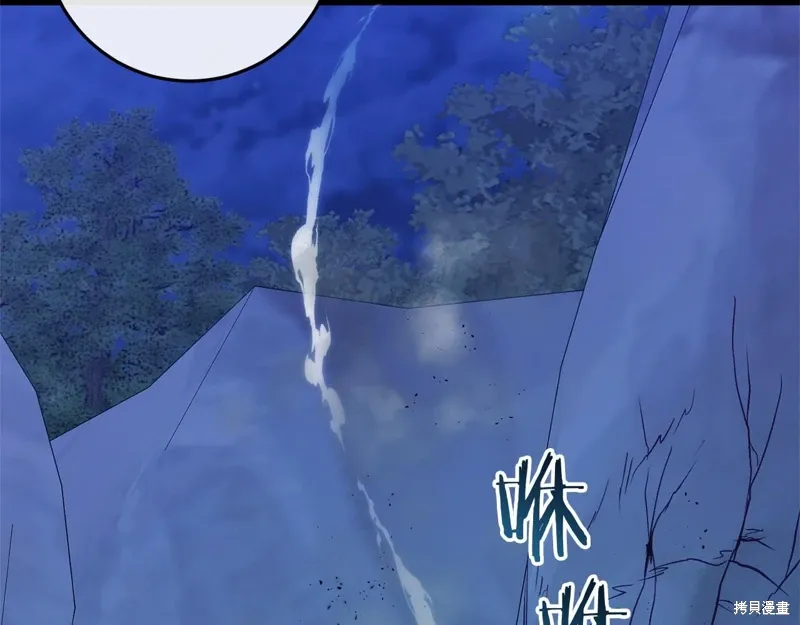 第53话 第50页