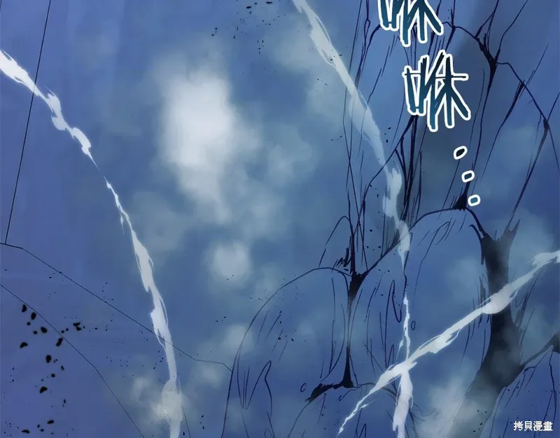 第53话 第51页