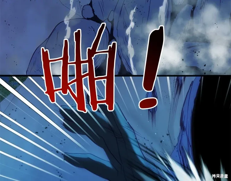第53话 第52页