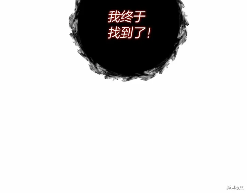 第53话 第54页