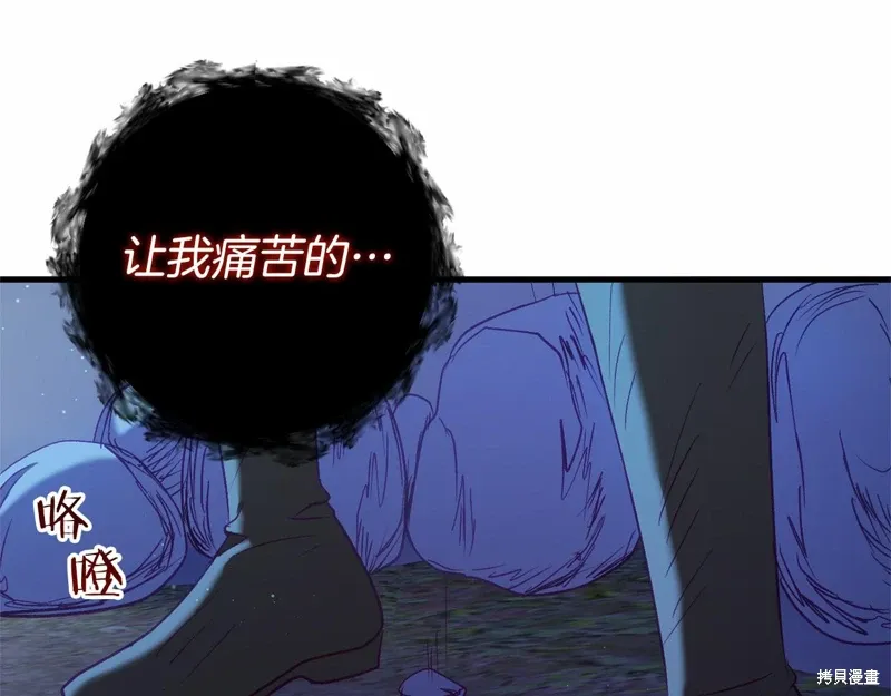 第53话 第55页