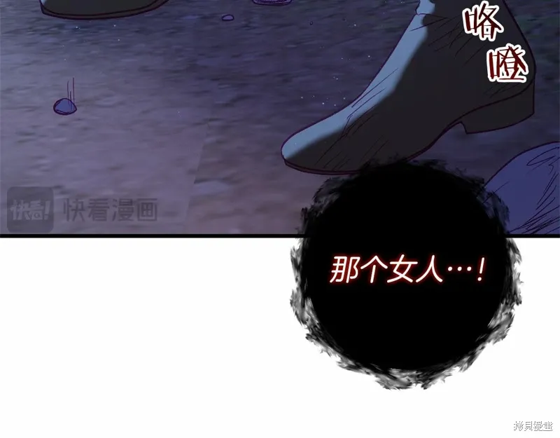 第53话 第56页