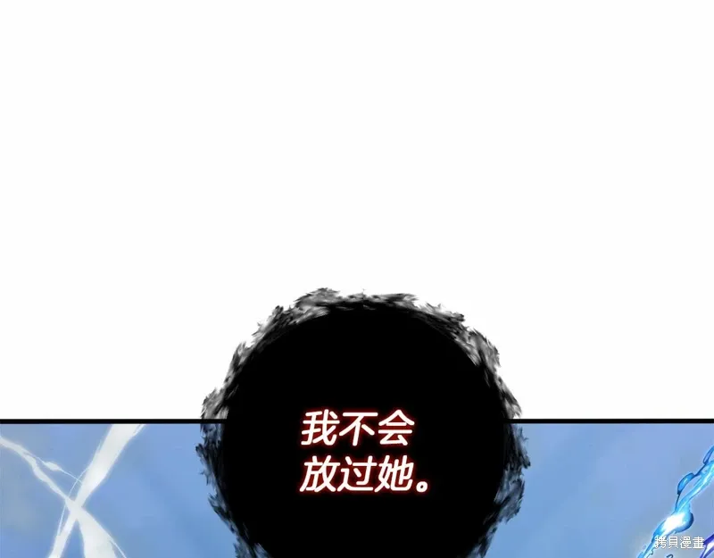第53话 第57页