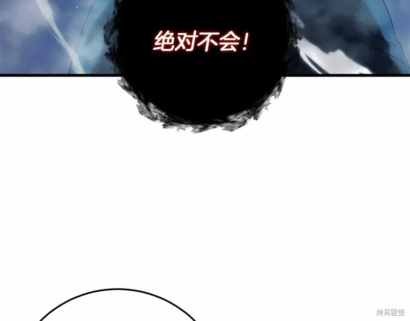 第53话 第60页