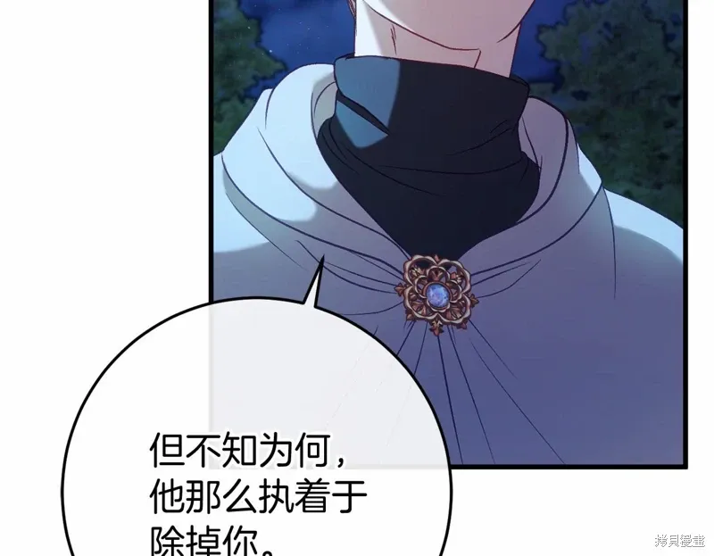 第53话 第62页