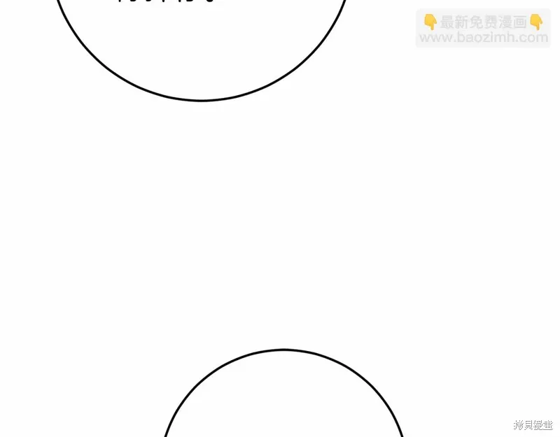 第53话 第63页