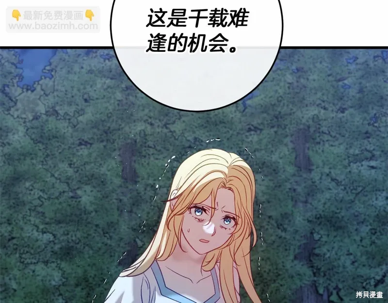 第53话 第64页