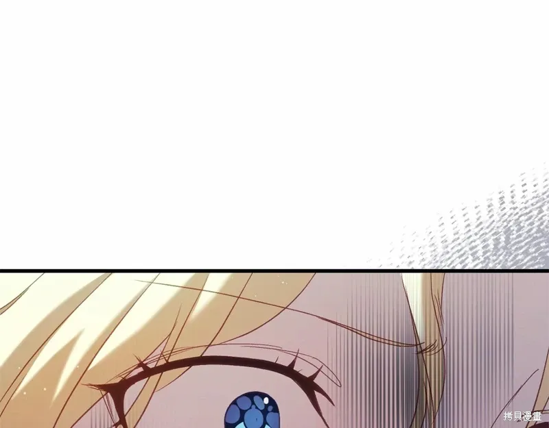 第53话 第71页
