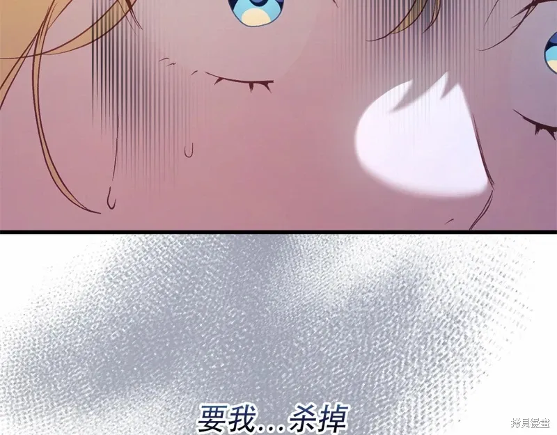 第53话 第72页