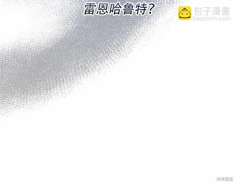第53话 第73页