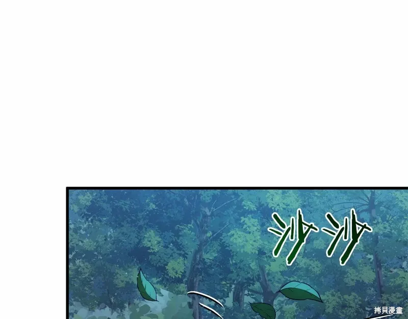 第53话 第75页