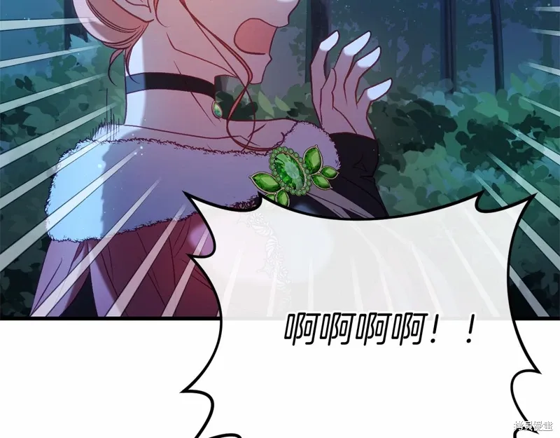第53话 第82页