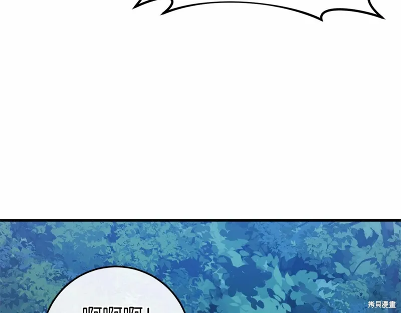第53话 第83页