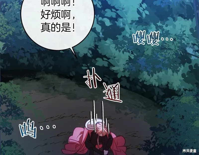 第53话 第84页