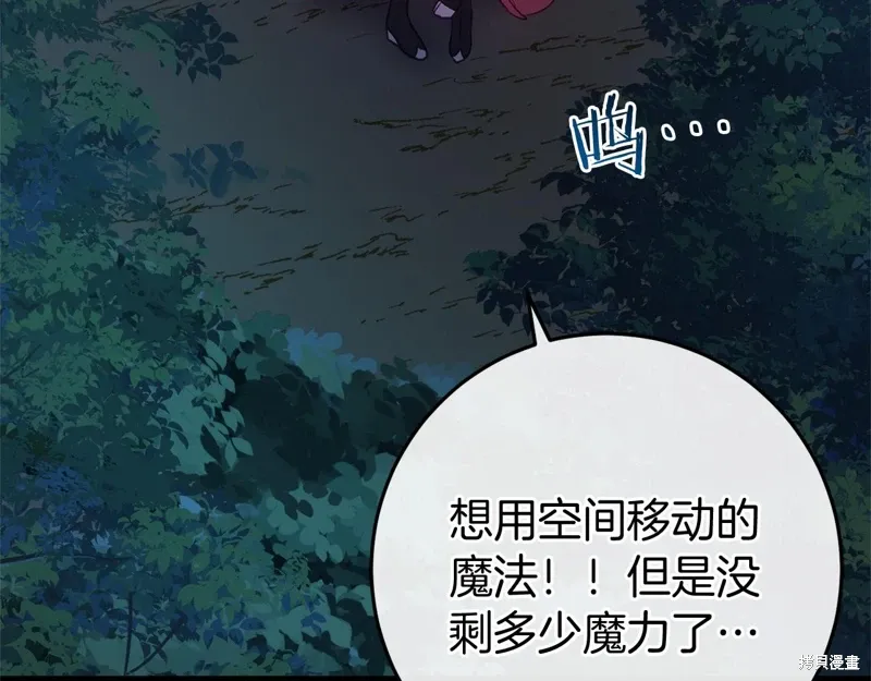 第53话 第85页