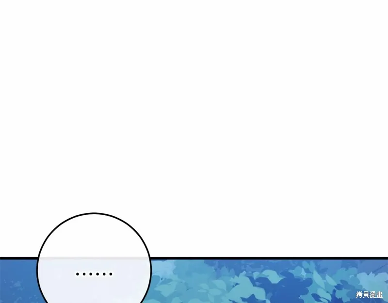 第53话 第87页