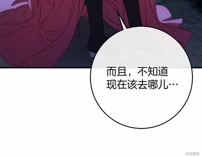 第53话 第89页