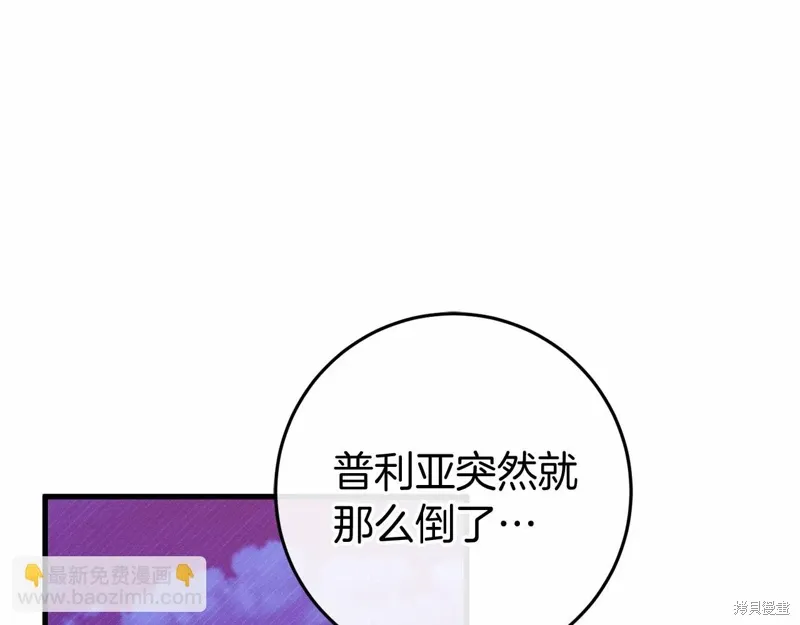 第53话 第90页