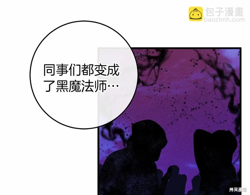 第53话 第92页