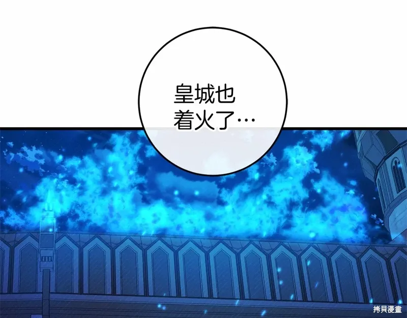 第53话 第94页