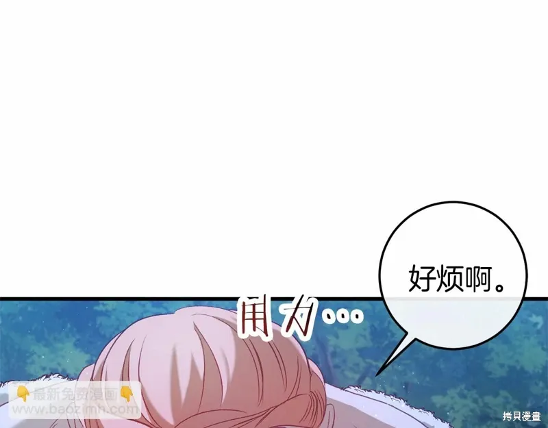 第53话 第96页