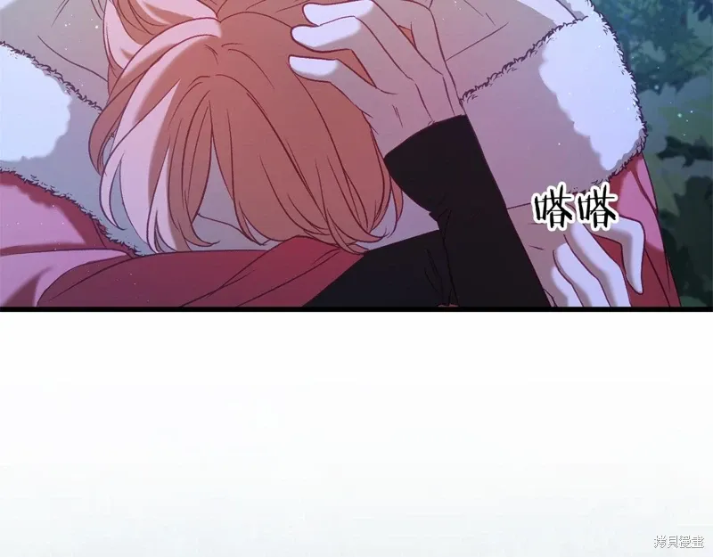第53话 第97页
