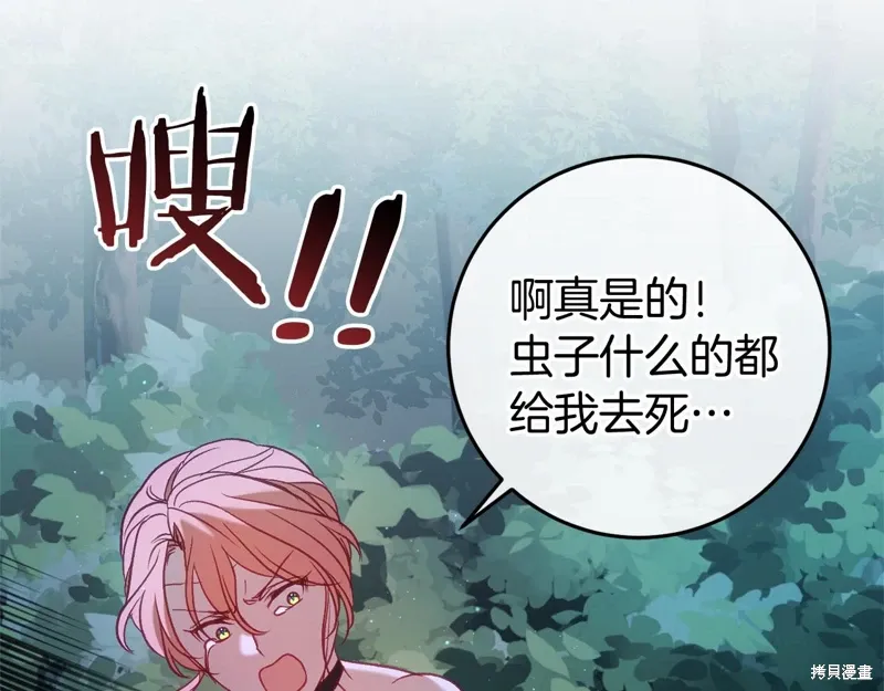 第53话 第98页