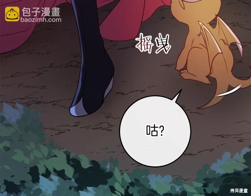 第53话 第100页
