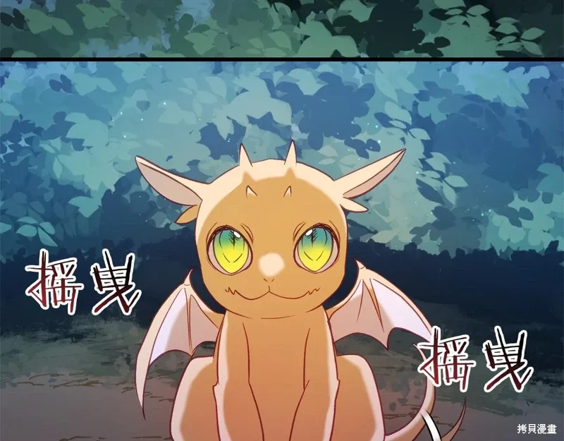 第53话 第101页