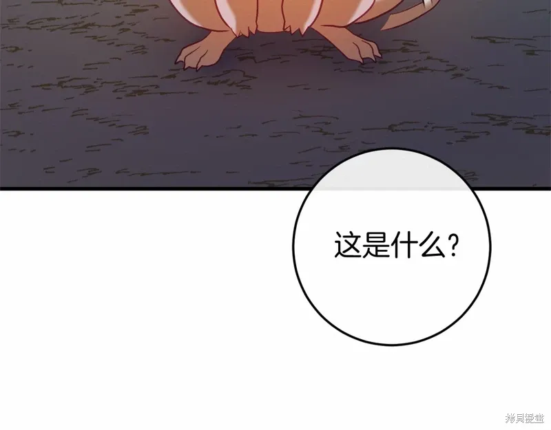 第53话 第102页