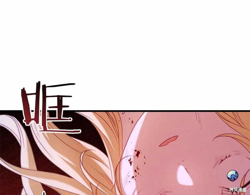 第53话 第105页