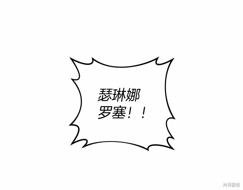 第53话 第107页