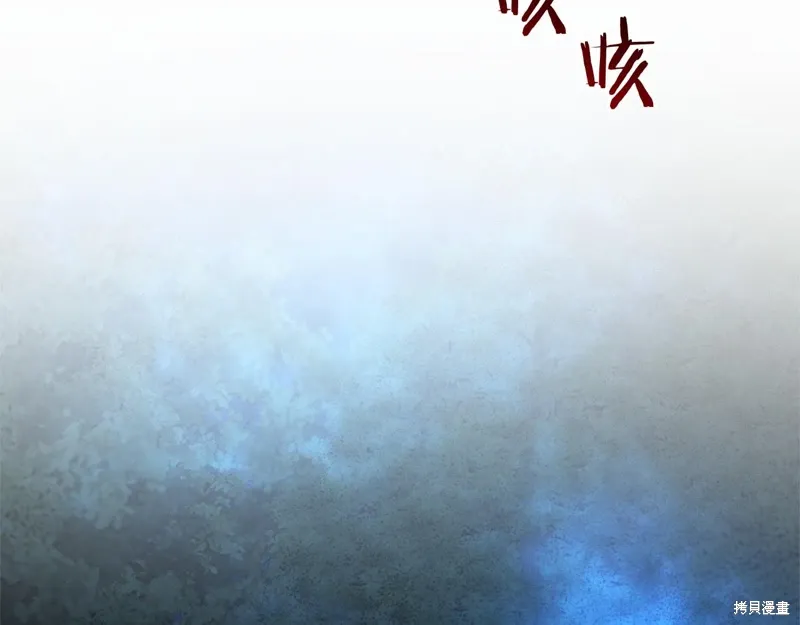 第53话 第109页