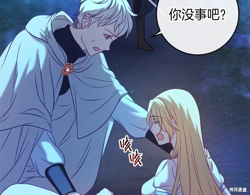 第53话 第111页