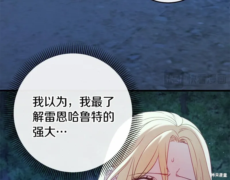 第53话 第113页