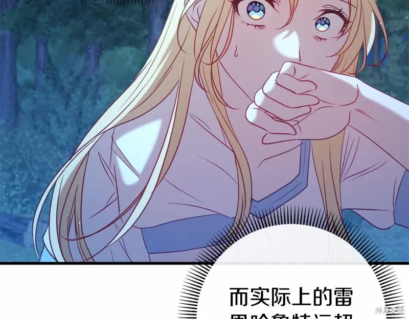 第53话 第114页