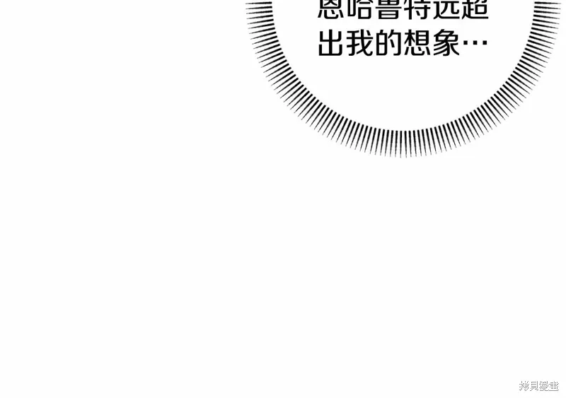 第53话 第115页