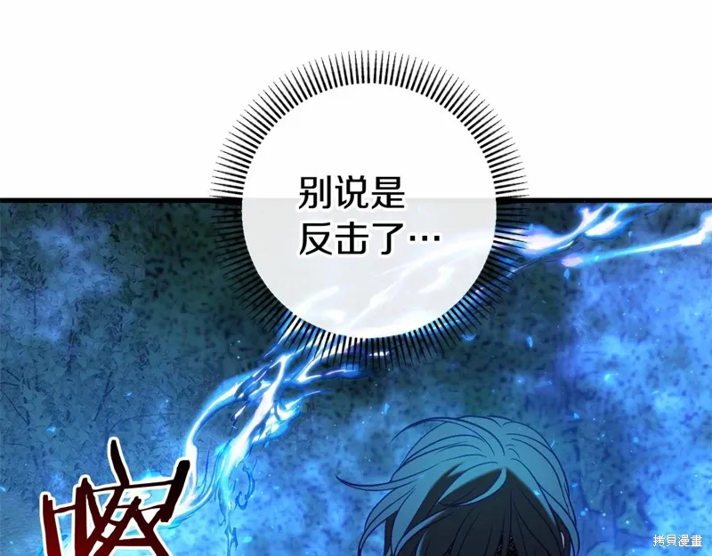 第53话 第116页