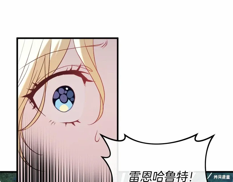 第53话 第119页
