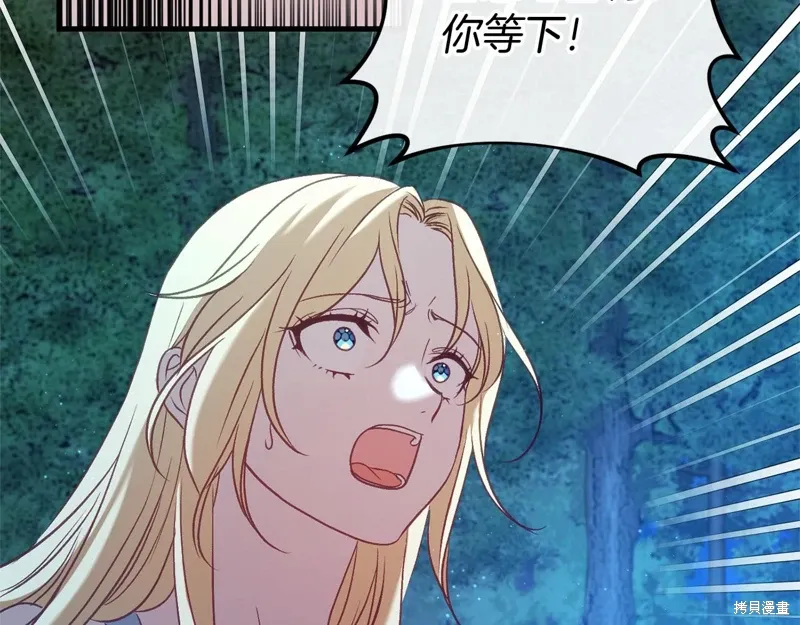 第53话 第120页